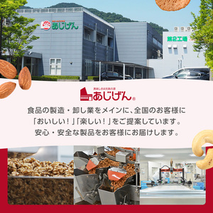 ＜訳あり＞ 訳アリ じゃがスナック かき醤油ポテトスティック (3袋×50g) 簡易梱包 お菓子 おかし スナック おつまみ かき醤油 モンドセレクション アサムラサキ 送料無料 常温保存 【man2