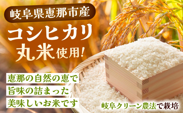 昔ながらのロジブタ作り 生米こうじ 米3合分×3袋 / 米糀 麹 手作り / 恵那市 / マルコ醸造 [AUCT016]
