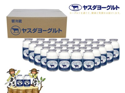 【10回定期便】 ヤスダヨーグルト 150g×30本 1B15130