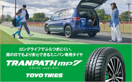 
【サマータイヤ】トランパスmp7 195/60R16 89H [№5704-0544]
