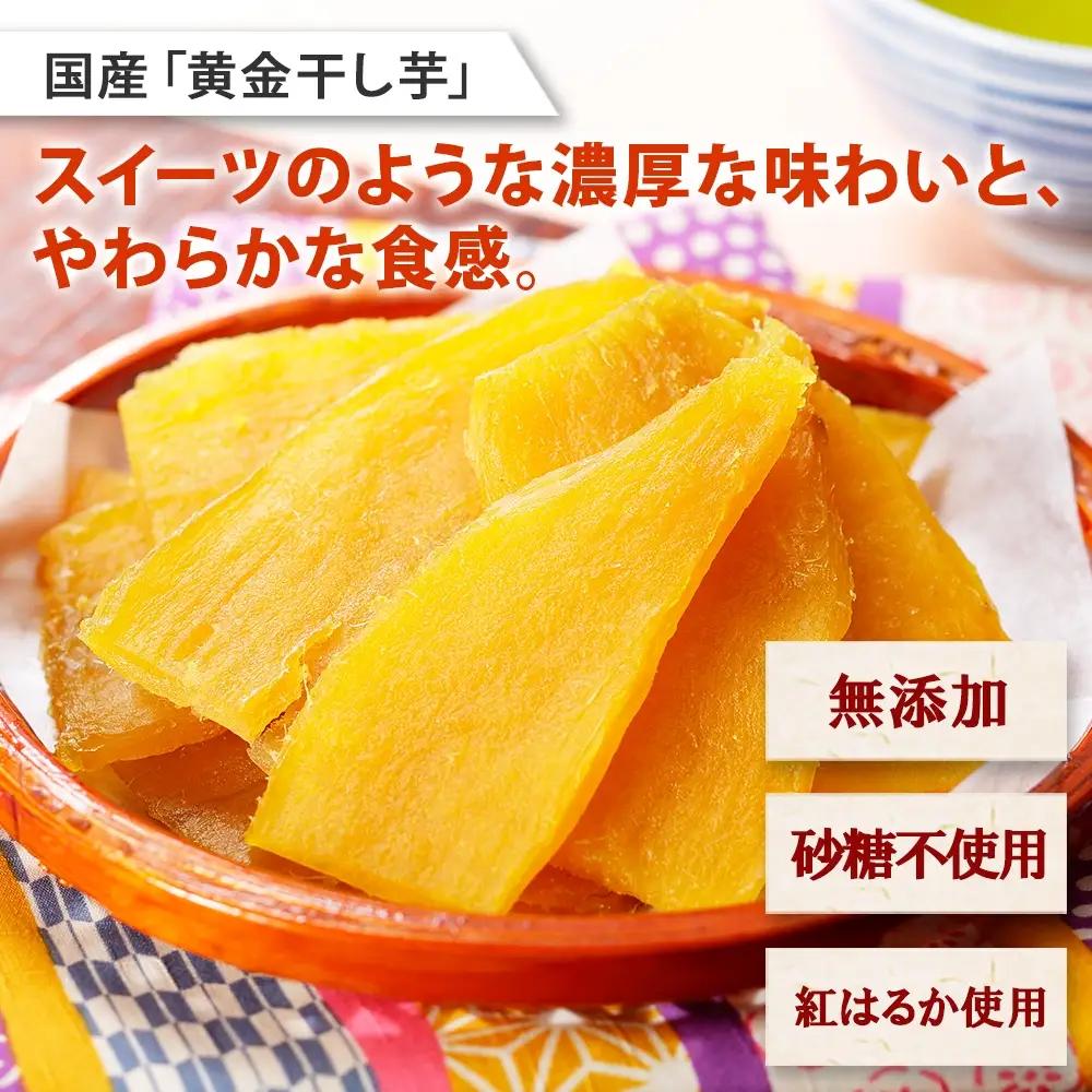 福袋 詰め合わせ セット 北国の丸ごとチキンレッグ スープカレー 2個 干し芋 200g 2個 スープカレー カレー レトルト 即席 手軽 ほしいも 干芋 芋 イモ スイーツ グルメ gift お取り