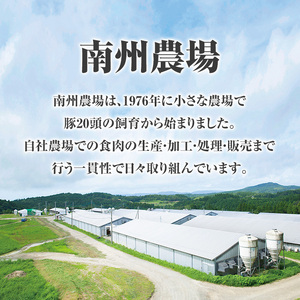 【W03001】《数量限定》南州農場黒豚2年熟成生ハム(約7.5kg) 豚肉 かごしま黒豚 ギフト 贈答 プレゼント【南州農場(株)高山ミートセンター】