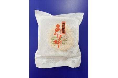 M289　ふるさとにありがとう大玉あんぽ柿１５個入り