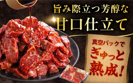 【訳あり×大容量】ハラミ 1.5kg(250g×6）[AVBO009]味付けハラミ