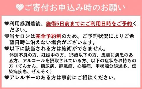 エイジングケアフェイシャルエステ、デコルテ　炭酸パック付
