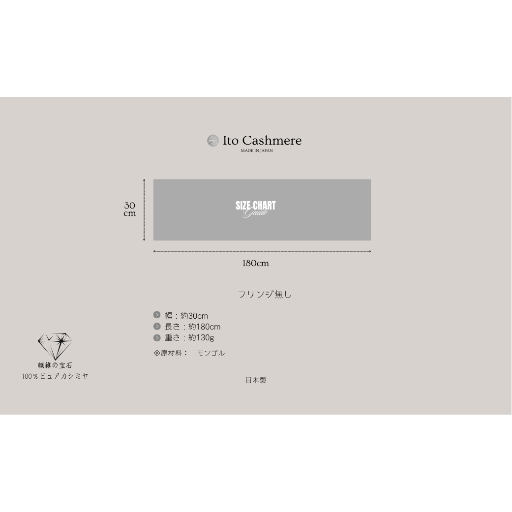 【100％ピュアカシミヤ】マフラー フリンジ無し オーガニックベージュ【高級 カシミア おしゃれ ファッション 防寒 かしみあ】 G604_イメージ5