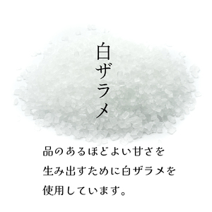 【スピード発送】 かもめの玉子 ミニ 18個 和菓子