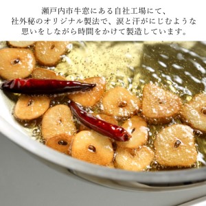 オリーブオイル 赤屋根ガーリックオリーブオイル 450g 3本 セット オリーブオイル 食用油