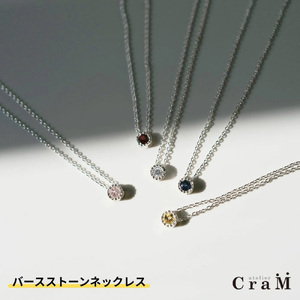 バースストーンネックレス｜シルバー925｜誕生石/アクアマリン/3月｜MG-004-AQ