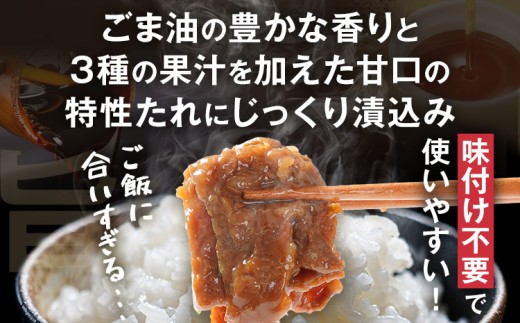 牛プルコギ 牛肉 味付け 1.2kg 味付き肉 本場の味 切り落とし 小分け 焼肉 タレ漬け 韓国料理 真空パック 300g×4袋 玉ねぎ 炒めるだけ 牛バラ 甘口 晩御飯 おかず 大容量 牛丼 白ご