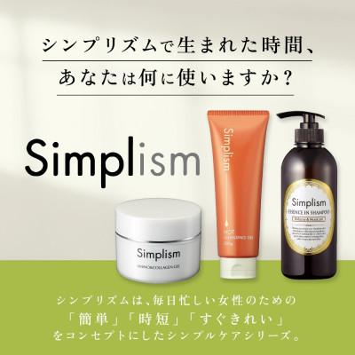 ふるさと納税 香取市 シンプリズム アミノ&コラーゲンゲルV 100g 2個 ウィルミナ |  | 03