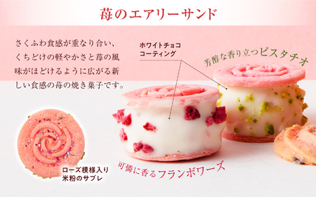 プリンセス ローズ 苺のエアリーサンド ブーケ缶 焼き菓子 【パティスリー・パルテール】