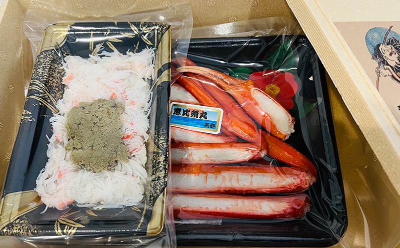 【3か月連続でお届け】厳選 富山湾産 タグ付き紅ズワイガニ約750ｇ（カット済）富山県黒部市/贈答 自分にご褒美 漁師直販 恵比須丸 定期便