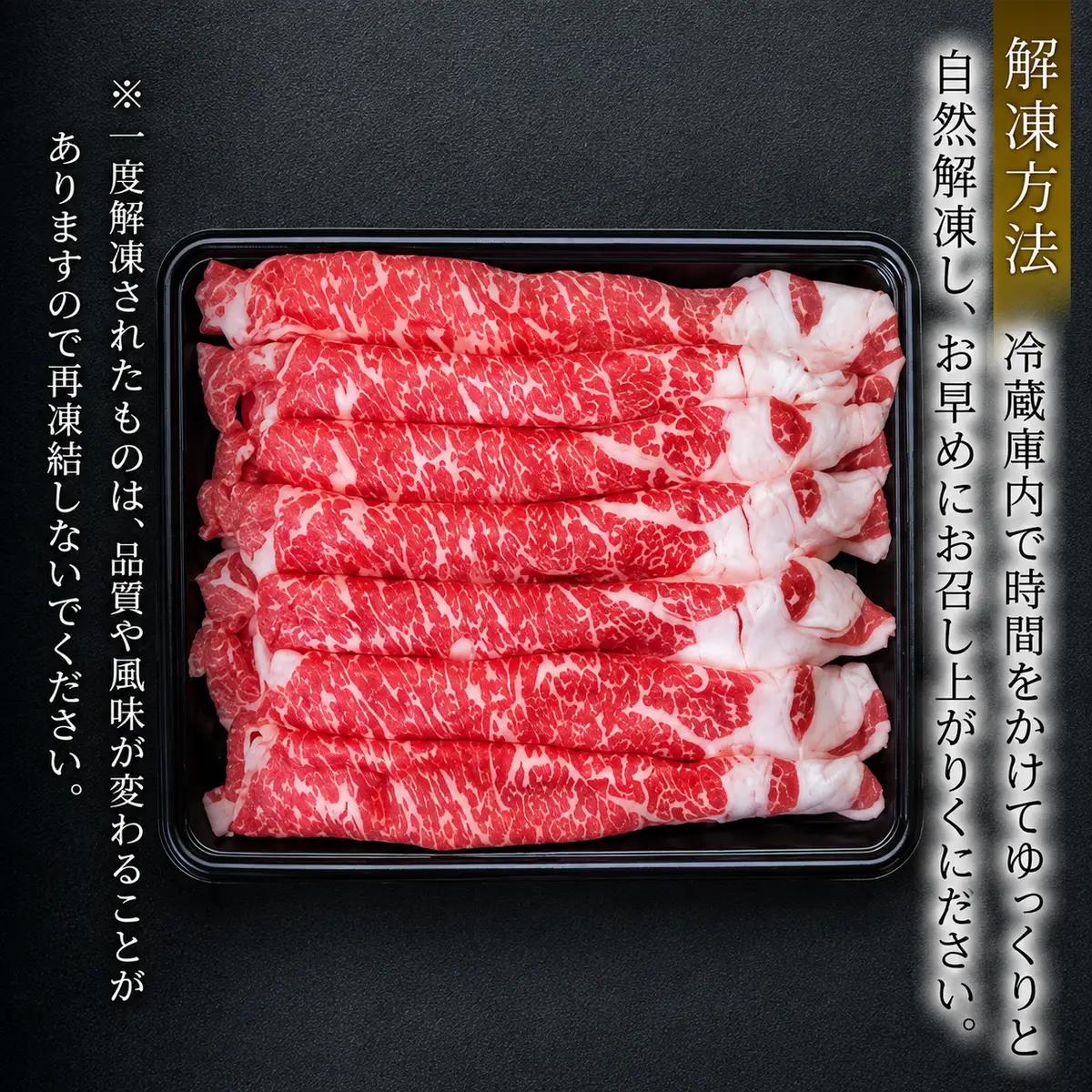 【プロも高評価】くびき牛 すき焼き用肉 500g 国産 すき焼き用肉