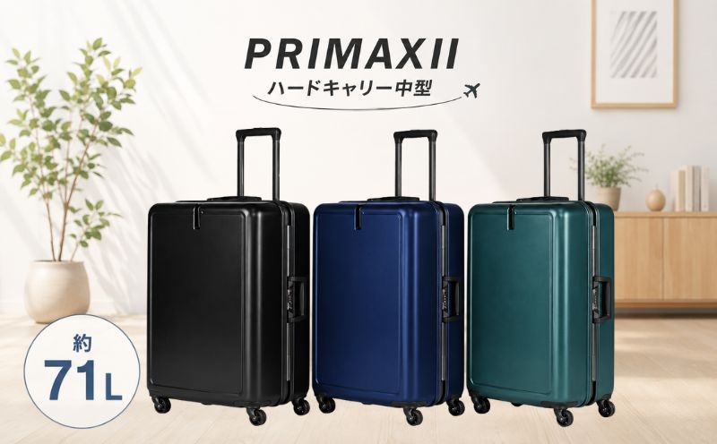 
                  PRIMAXII ハードキャリー中型 5.0kg ／ キャリーケース キャリーバッグ スーツケース 旅 旅行 レジャー ビジネス 出張 日本社製キャスター 快適 ダイアル式TSAロック バッグホルダー付 マット加工 神奈川県 No.1079
                