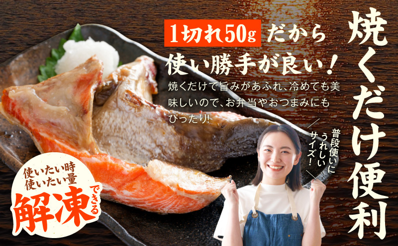 サーモン カマ 600g（約10-12切れ）【カマ 尻尾 小分け 海鮮 魚介 鮭 さけ しゃけ】 G3800_イメージ3