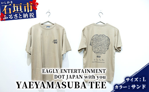 
オリジナルTシャツ YAEYAMASUBA TEE【カラー:サンド】【サイズ:Lサイズ】KB-109
