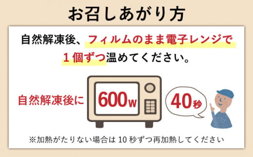 【3回定期便】大とろ角煮まんじゅう 10個 （総計30個）【株式会社岩崎食品】[OCT014] / 角煮 かくに 饅頭 角煮饅頭 長崎角煮まんじゅう おかず 惣菜 角煮 まんじゅう