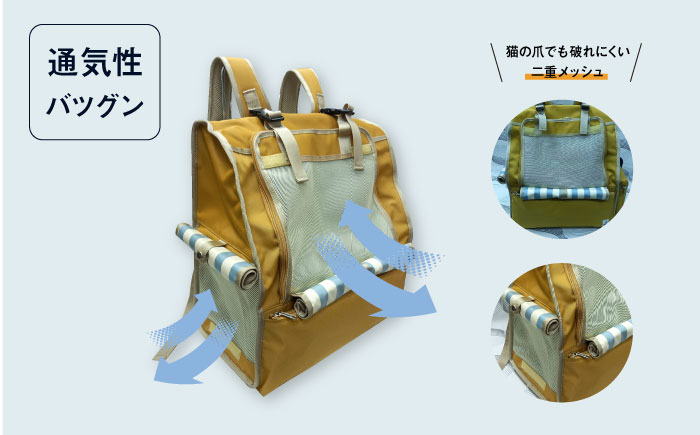 【からし】ペット用ダッコリュック中 【ミスターバックマン】 [AKHS006-3]