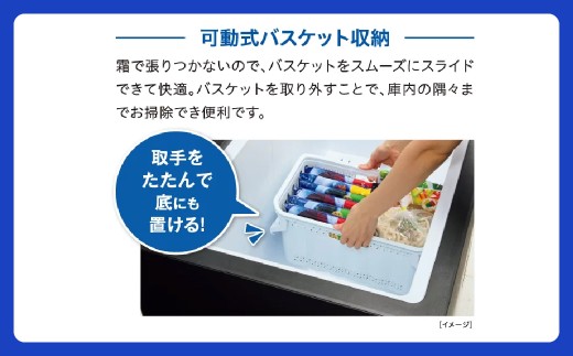 冷凍庫 AQUA 165L AQF-F17CR | 霜取り不要 165L 冷凍・冷蔵温度設定 アクア株式会社 埼玉県