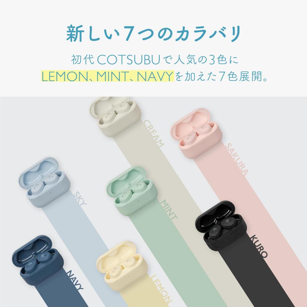 完全ワイヤレスイヤホン ag COTSUBU MK2+ CREAM 小さい/軽い/ オートペアリング/ 片耳モード/マイク/通話/IPX4