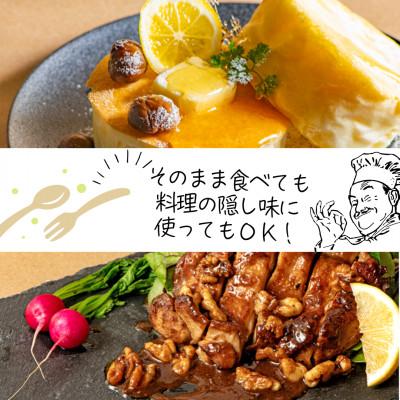 ふるさと納税 柳川市 沖養蜂場　100%国産天然はちみつセット |  | 02