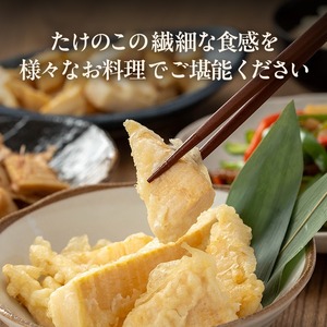 i1139 国産たけのこ水煮 スライス 5.25kg(150g×35パック) 小分け 九州産 筍 タケノコ 水煮 常温保存 【旬彩館】