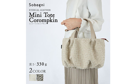 エシカルレザーSobagni ミニトート -Corompkin- ホワイト