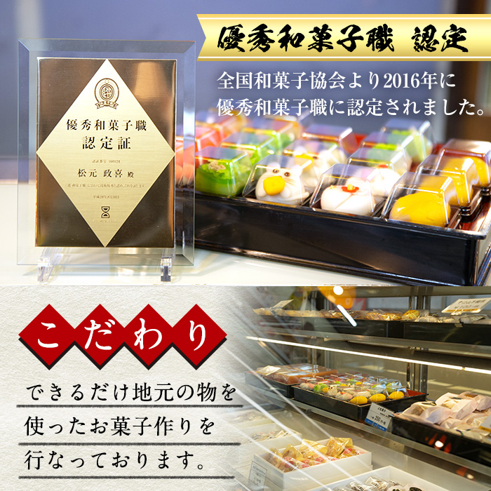 i537 ＜4回定期便＞季節の上生菓子セット(10個×4回・計40個) お菓子 和菓子 生菓子 定期便 四季 ギフト 贈り物 和スイーツ お祝い 個包装 冷凍 【リッチモン松元】