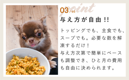 獣医師監修ドッグフード[HITOWANキューブ]人気No.1 | 豚肉と小松菜のごはん【101008】