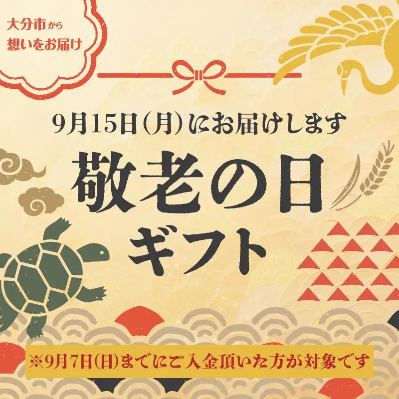 【敬老の日ギフト】 つぶらなカボス 15本 ≪9月21日お届け≫ I02049-K