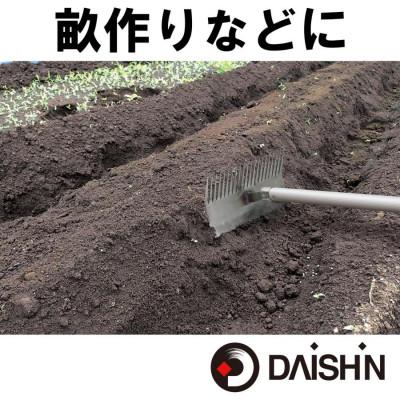 ふるさと納税 小野市 大進 雑草根こそぎレーキ1200mm柄 DG-006R5 4939736702963 |  | 03
