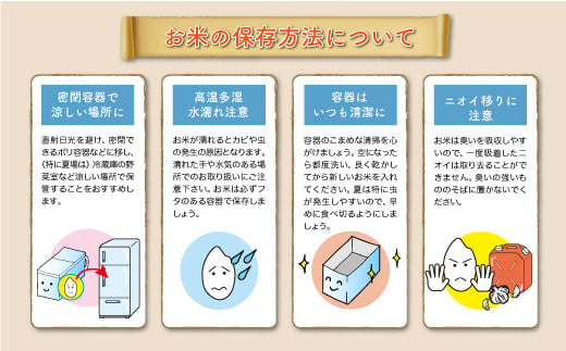 ＜令和6年産米受付　配送時期指定可＞　はえぬき【白米】60kg定期便(20kg×3回)　戸沢村 お申込後約2週間で発送