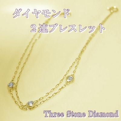 ふるさと納税 甲府市 K18イエローゴールド ダイヤチェーンブレスレット【28861-2】 |  | 02