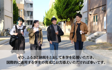 山口大学工学部への人材育成支援補助金 寄附額 50,000円 | 山口県 宇部市 山口大学 工学部 人材育成 支援 EL04-FN