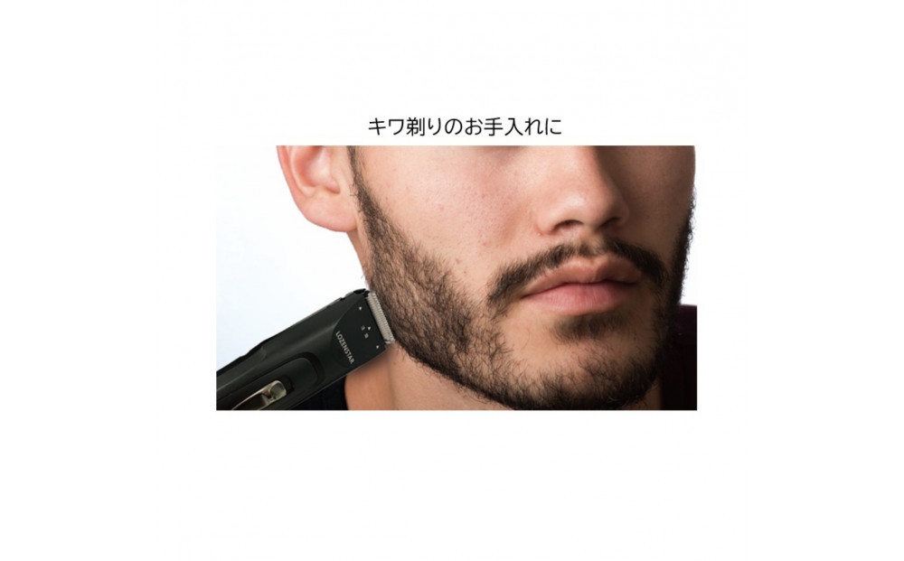 川崎市に本社工場を構える　理美容家電メーカー　ロゼンスターJPN　水洗いヒゲトリマー　GT-672 141305_KT12