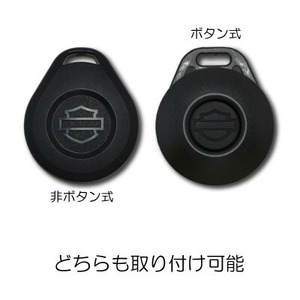 ラフテール【キーフォブカバー】ホワイト　AC-KEYFOB-WH【1630467】