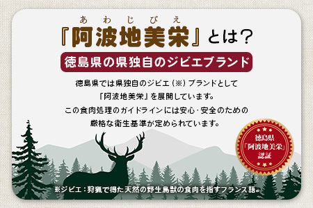 ワンちゃんのペットフード鹿肉小間切れ 2キロ（冷凍100g×20パック）【徳島 那賀 国産 徳島県産 ジビエ いぬ イヌ 犬 わんちゃん ワンちゃん ごはん えさ エサ 餌 高タンパク 低カロリー ド