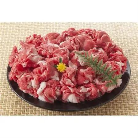 訳あり!【A4～A5】博多和牛切り落とし　1kg(500g×2p)(大牟田市)_肉 黒毛和牛 牛肉 _【配送不可地域：離島】【1560561】