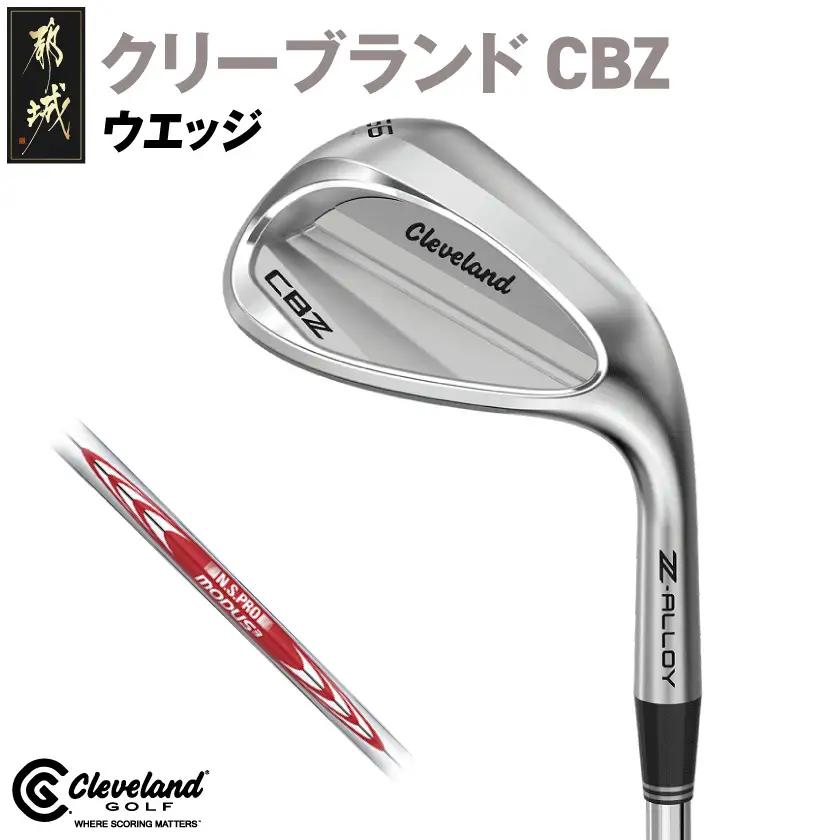 CBZ ウエッジ N.S.PRO MODUS3 TOUR 105 スチールシャフト 48度《2025年モデル》_GJ-C702-mo48