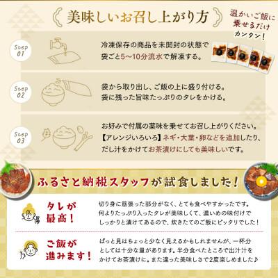 ふるさと納税 南知多町 老舗旅館 漬け丼 5種 (マグロ ヒラメ タイ カンパチ ホタテ貝柱) 薬味付き |  | 03