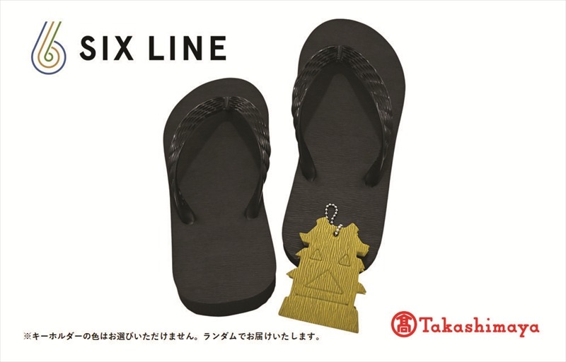 211-3487　海にかえる生分解性の国産ビーチサンダル「SIX LINE」☆小田原城型フローティングキーホルダー付き ソール：ブラック×鼻緒：ブラック・29cm【高島屋選定品】