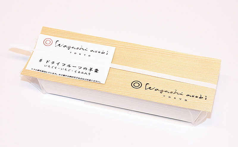 羊羹 ドライフルーツの羊羹 ようかん 和菓子 お菓子 おやつ ドライフルーツ 北海道産 小豆 沖縄県西表島 黒糖 ラム酒 無花果 苺 胡桃 お酒のおつまみ 大田区 東京都