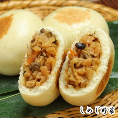 ふるさと納税 小川村 小川の庄　おやき村の縄文おやき3袋詰合せ(9個入り)*233 |  | 02