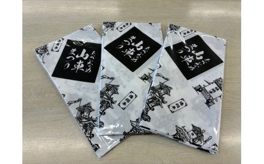 【数量限定】とこなめ山車まつり 和手ぬぐい【3枚】│山車祭り お祭り 雑貨 記念グッズ 手ぬぐい オリジナル イラスト 自主製作 タオル 綿 祭用品 イベント地域貢献 愛知県 常滑市