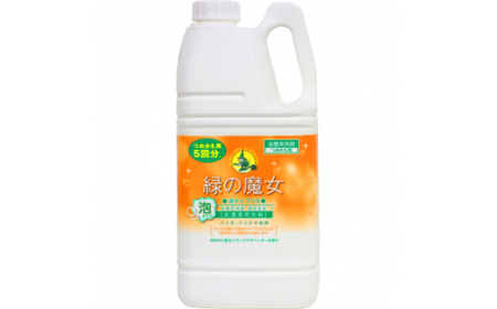 緑の魔女泡タイプバス2L×8本セット | バス洗剤 バス洗剤 バス洗剤 バス洗剤 バス洗剤