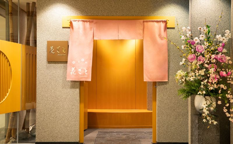 ホテル日航関西空港 和彩「花ざと」ペアお食事券（25,000円相当）【大阪 泉佐野 大阪府 泉佐野市】