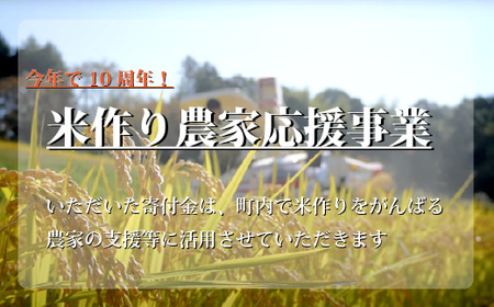 2025年5月：令和6年産コシヒカリ15Kg