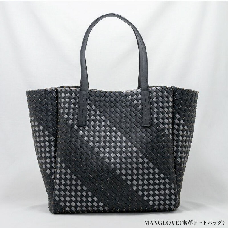 【ふるさと納税】本革トートバッグ BLACK (ブラック) 馬革 牛革 黒 高級感 軽量 メッシュ / MANGLOVE(マングローブ)