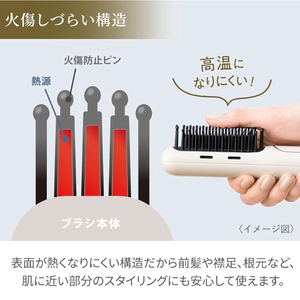 ＜フェスティノ＞充電式スタイリングヒーターブラシ　サンドベージュ SMHB-049-SB 【223011】